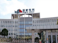 西双版纳国家电网宁夏分公司